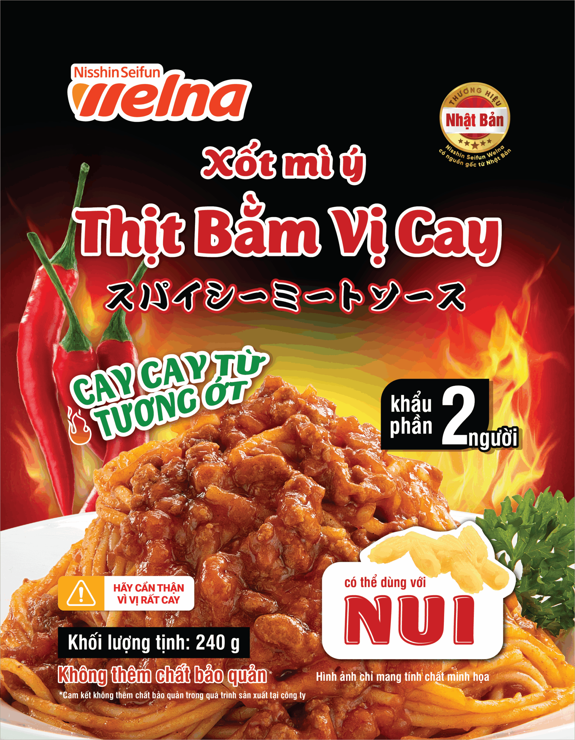Spicy meat sauce